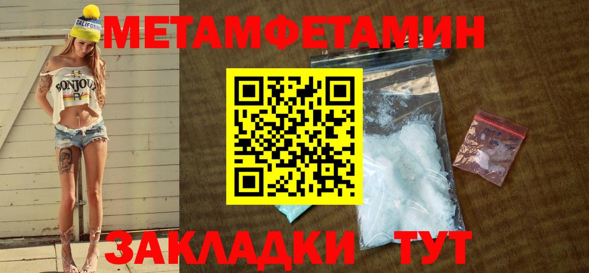 Тавда  Амфетамин  Вход с VPN  АМФЕТАМИН Розовый 