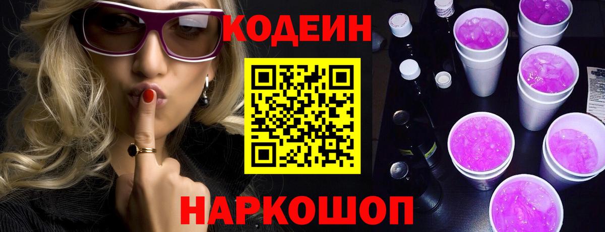 LSD-25  ГАШИШ  Вход с VPN  A-PVP СК кристаллы  Меф   Тавда  Бошки Шишки 