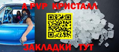 героин Новозыбков