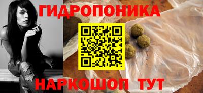 мефедрон Новокубанск