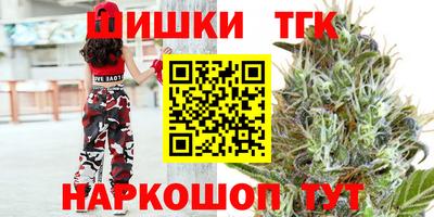 мефедрон Новокубанск