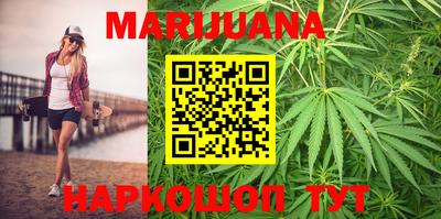 мефедрон Новокубанск