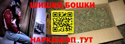 героин Новозыбков