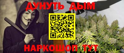 мефедрон Новокубанск