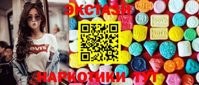 мефедрон Новокубанск