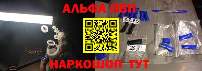 героин Новозыбков