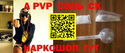 мефедрон Новокубанск
