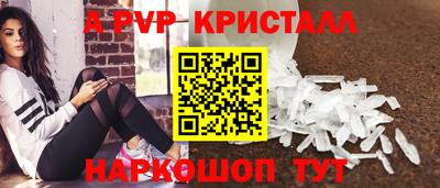 мефедрон Новокубанск