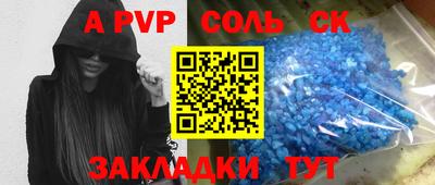 мефедрон Новокубанск
