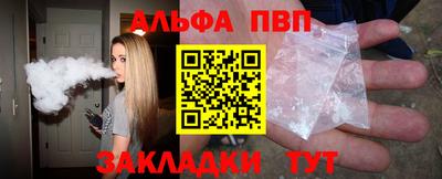 героин Новозыбков