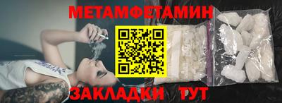 героин Новозыбков
