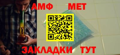 мефедрон Новокубанск