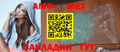 героин Новозыбков