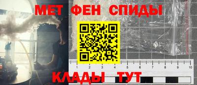 мефедрон Новокубанск