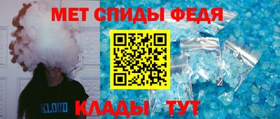 мефедрон Новокубанск