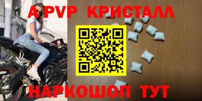 героин Новозыбков