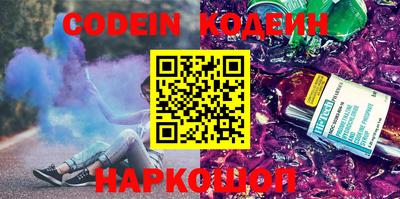 героин Новозыбков