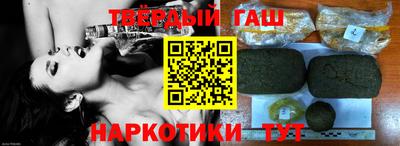 героин Новозыбков