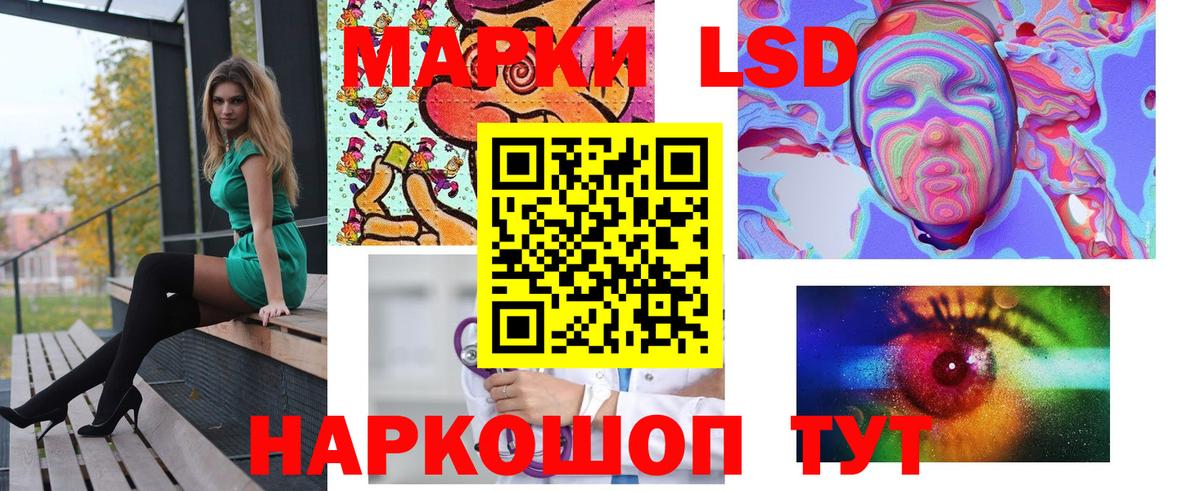 ЛСД экстази ecstasy  Вход с VPN  ЛСД экстази кислота  Тавда 