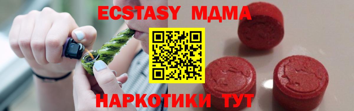 МАРИХУАНА Тавда