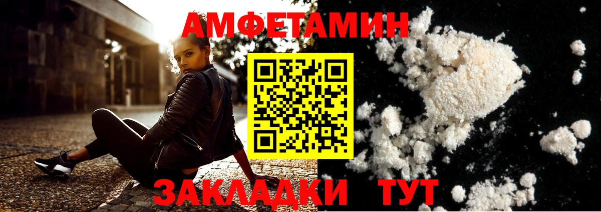 Первитин мет  Вход с VPN  Тавда  Первитин мет 