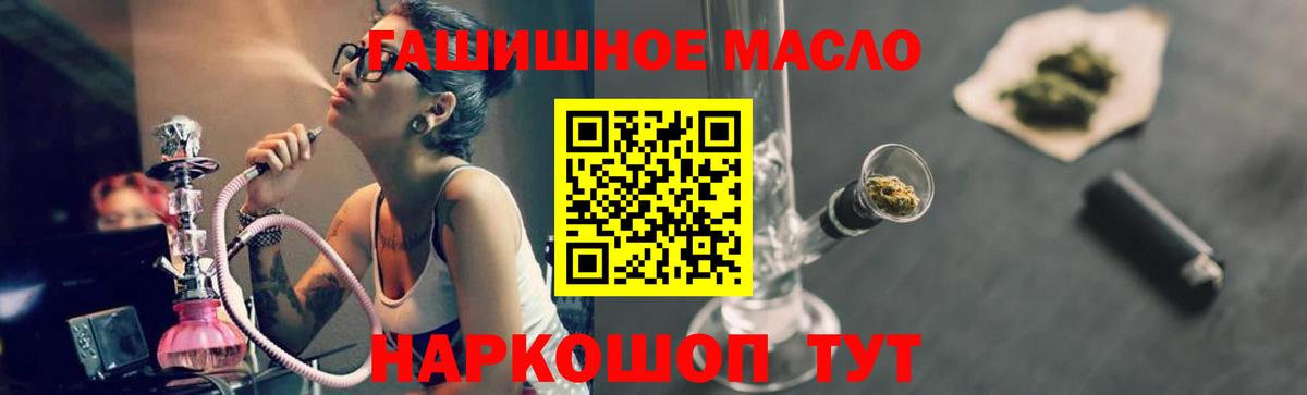 Тавда  где можно купить   Вход с VPN  ТГК концентрат  ТГК вейп 