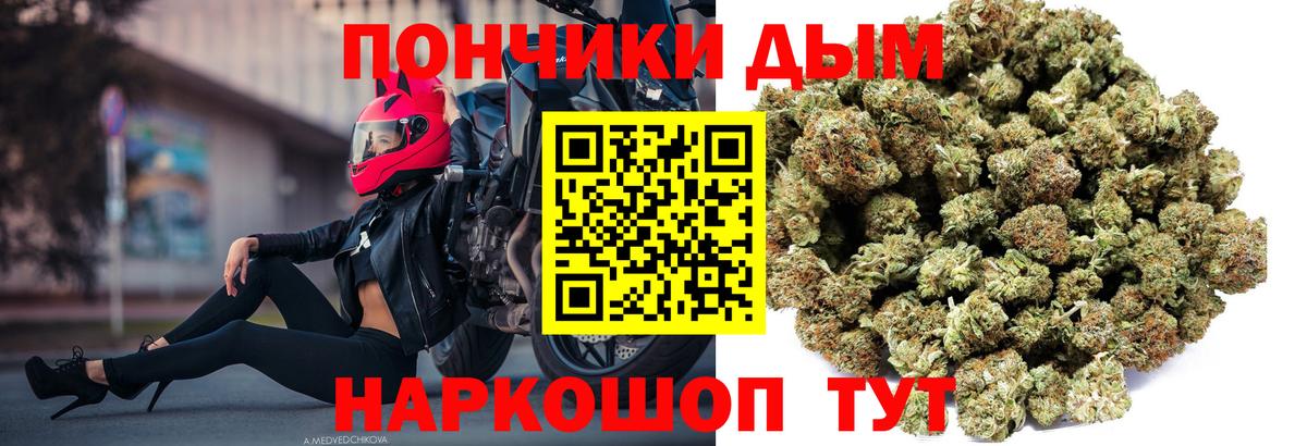 МАРИХУАНА VHQ  Каннабис ГИДРОПОН  Вход с VPN  Тавда 
