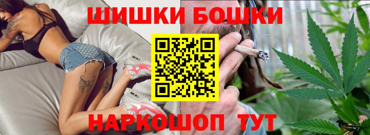 Марихуана планчик Тавда